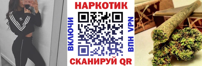 Купить Белый ОМГ ОМГ   Галлюциногенные грибы  МЕФ  Каннабис  Alpha PVP  АМФ  ГАШ 