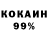 COCAIN Эквадор darksamadhi