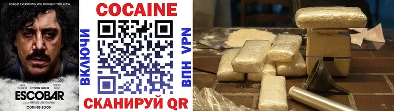 Кокаин 99%  Белый 