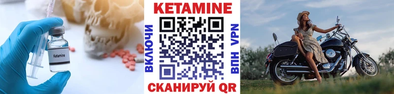 КЕТАМИН VHQ Белый