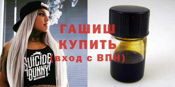 ГАЛЛЮЦИНОГЕННЫЕ ГРИБЫ Балабаново
