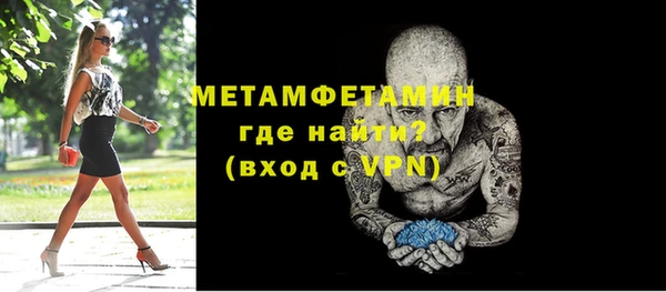 бошки Баксан