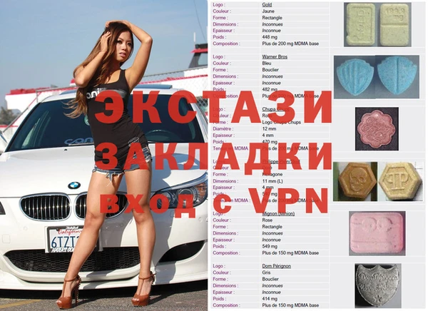 ГАЛЛЮЦИНОГЕННЫЕ ГРИБЫ Балабаново
