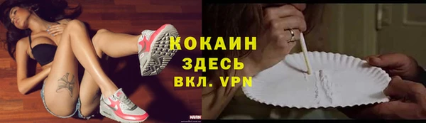 гашиш Белокуриха