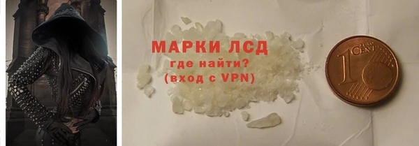 ГАЛЛЮЦИНОГЕННЫЕ ГРИБЫ Александровское