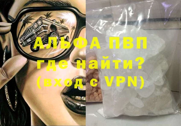 бошки Баксан