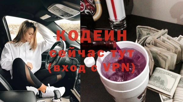 кокаин перу Кущёвская