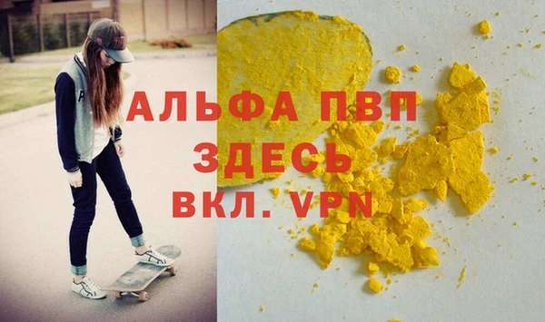 дурь Балахна