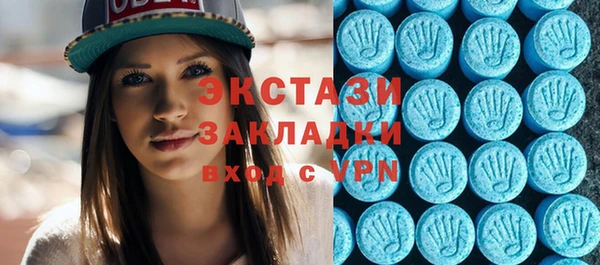 ГАЛЛЮЦИНОГЕННЫЕ ГРИБЫ Балабаново