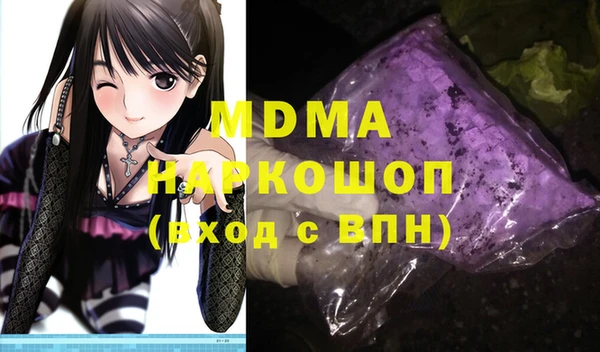мет Иноземцево