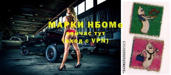 бошки Баксан