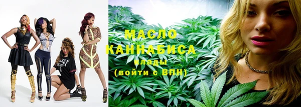 мет Иноземцево