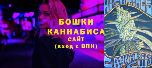 бошки Баксан