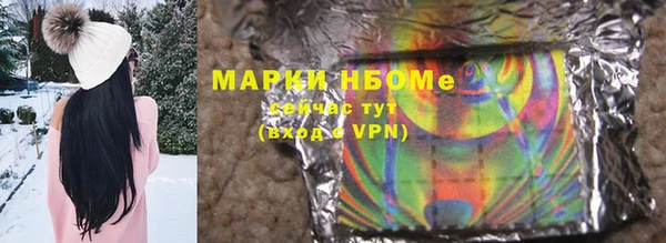 ГАЛЛЮЦИНОГЕННЫЕ ГРИБЫ Балабаново