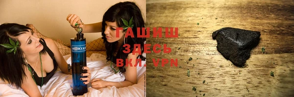 гашиш Белокуриха
