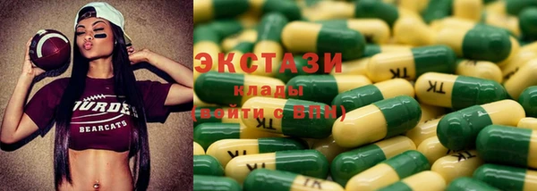 ГАЛЛЮЦИНОГЕННЫЕ ГРИБЫ Балабаново