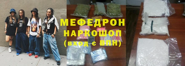 ALPHA-PVP Белоозёрский