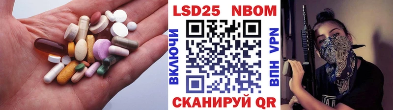 omg маркетплейс  Белый  Лсд 25 экстази ecstasy 