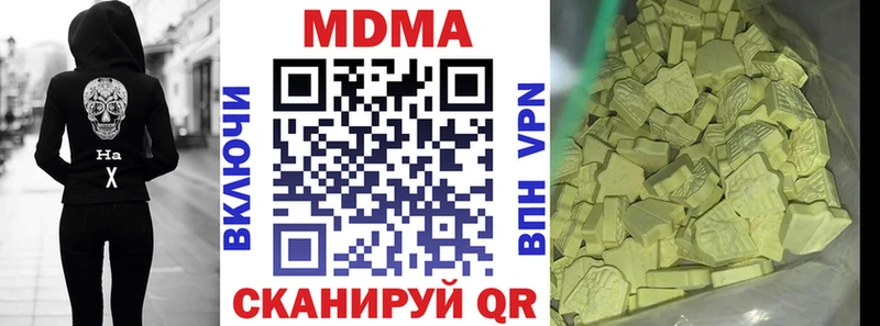 купить  цена  Белый  MDMA VHQ 