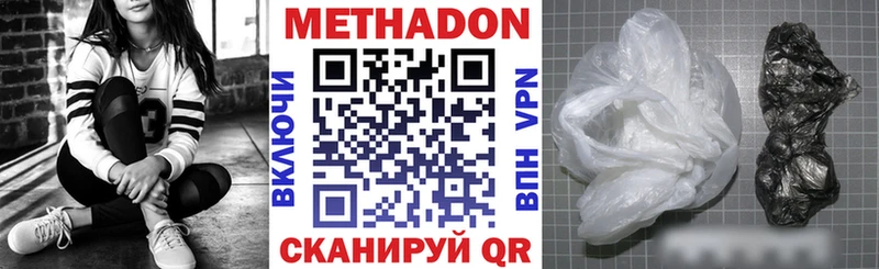 МЕТАДОН белоснежный  Белый 