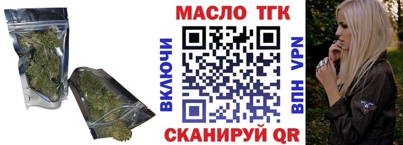 Дистиллят ТГК вейп с тгк  где купить наркоту  Белый 