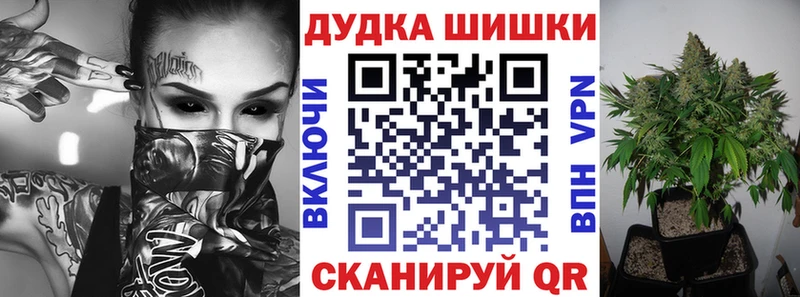 Шишки марихуана марихуана наркошоп Белый